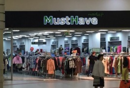 Теперь мы стали доступнее!!!